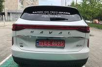 Haval H6 Top