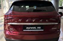 Haval H6 Top