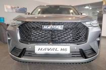 Haval H6 Top