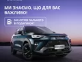 Haval H6 Haval H6