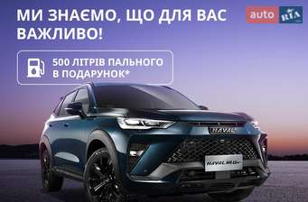Haval H6 2023 в Київ
