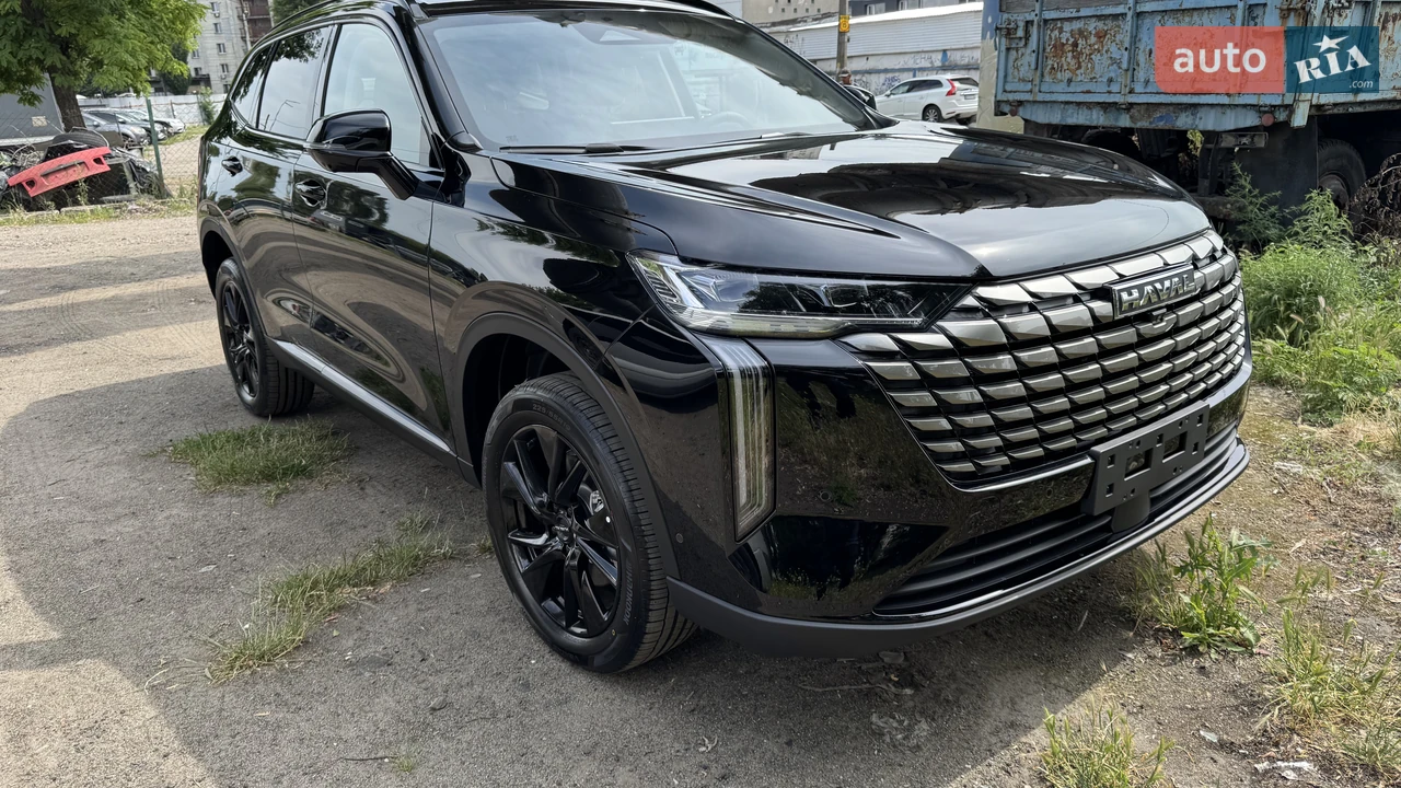 Haval-0