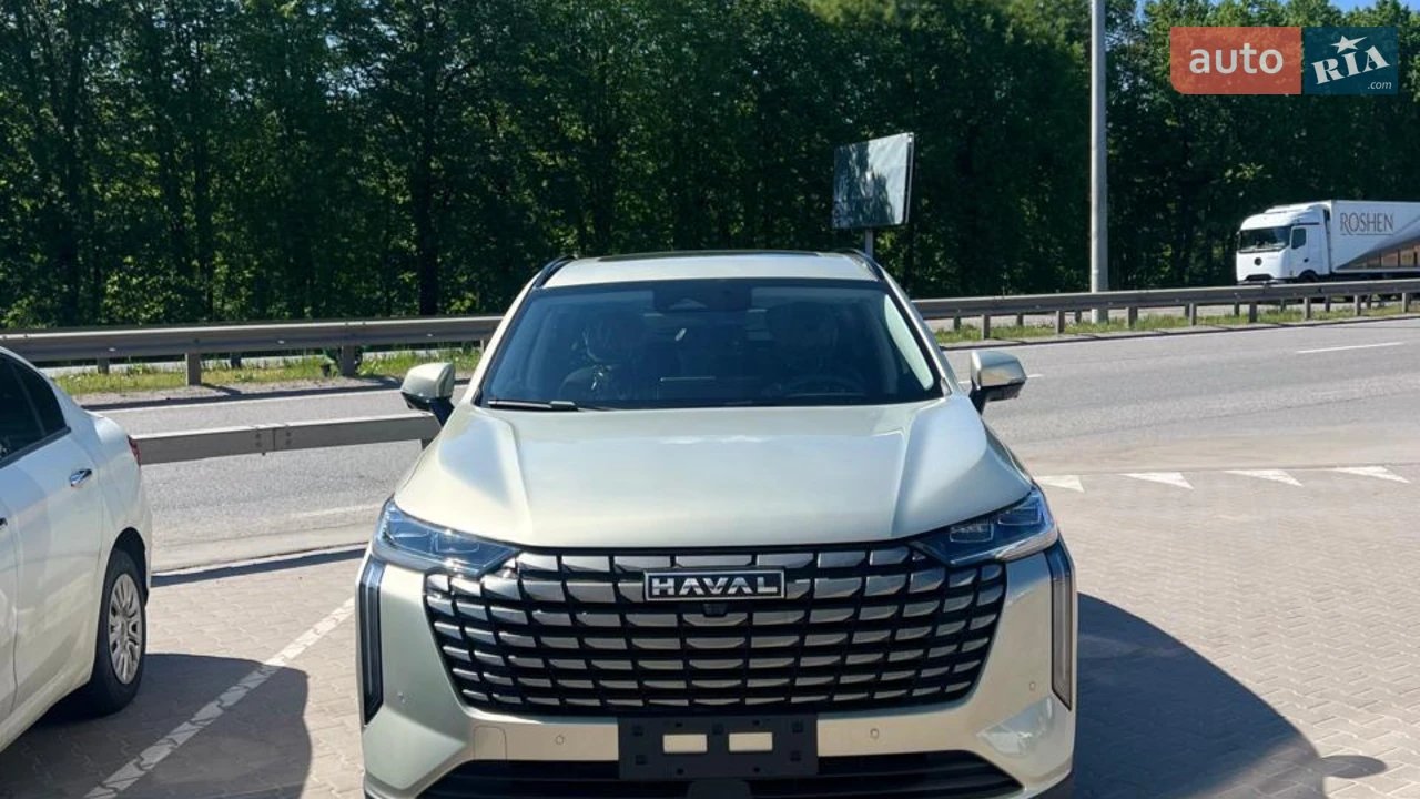 Haval-0
