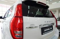 Haval H9 Luxury