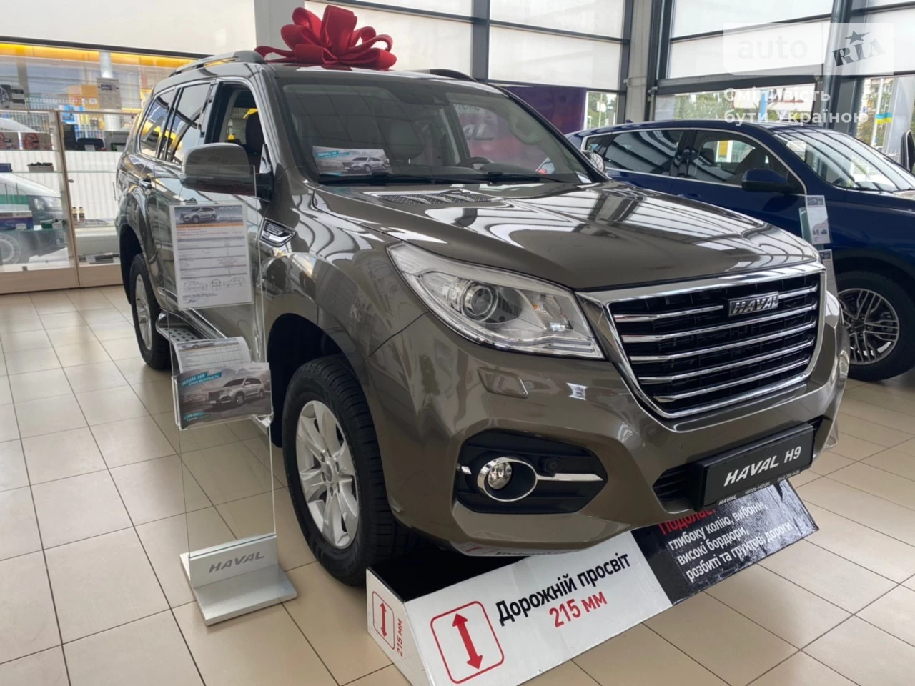 Haval H9 Dignity