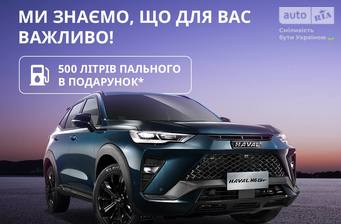 Haval Jolion 2023 Top