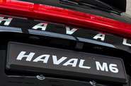 Haval M6 - фото 12