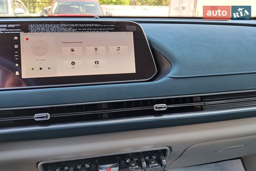 Haval Ora 03 - фото 21