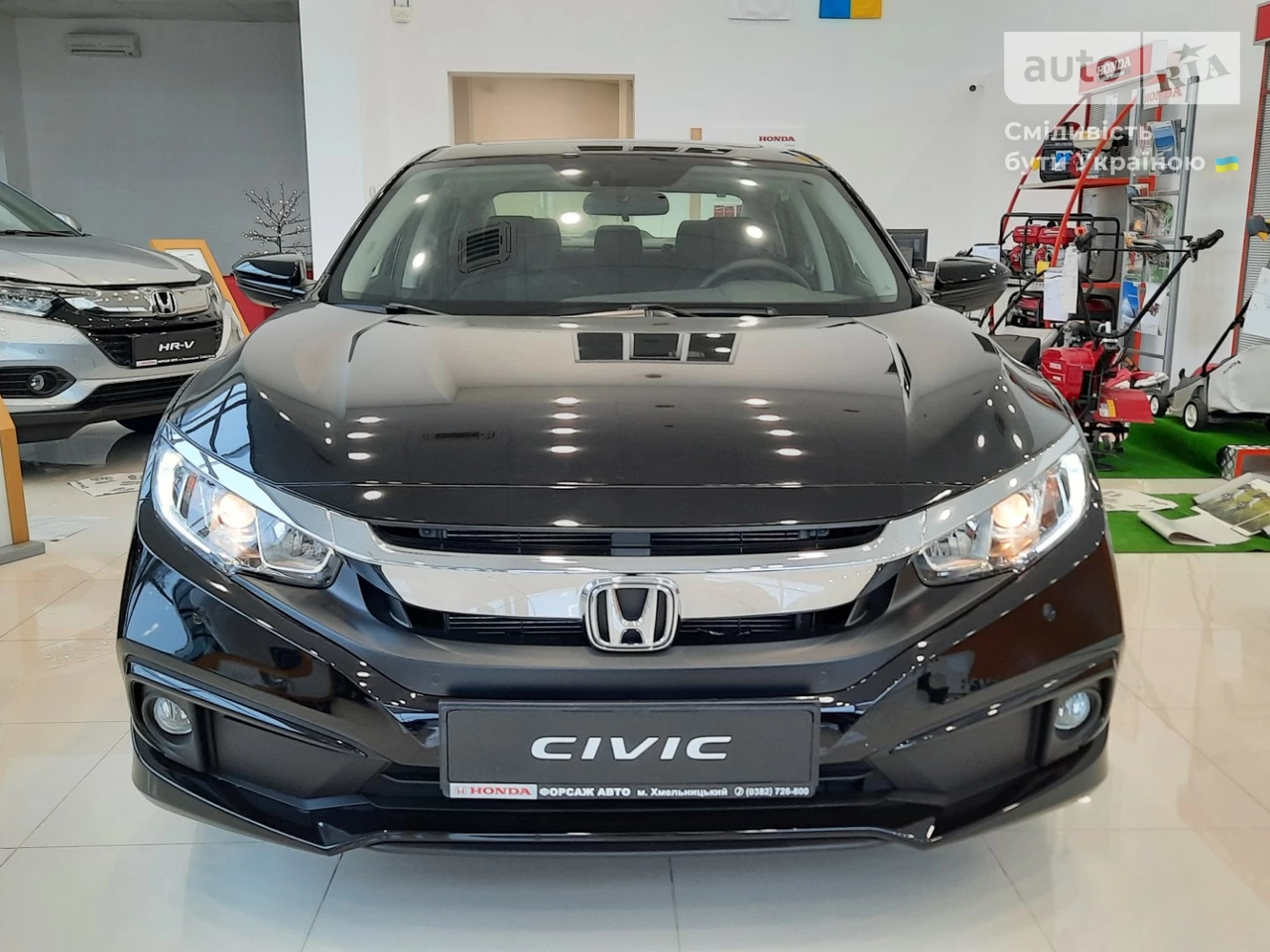 Honda Civic Elegance