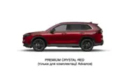 Honda CR-V Advance