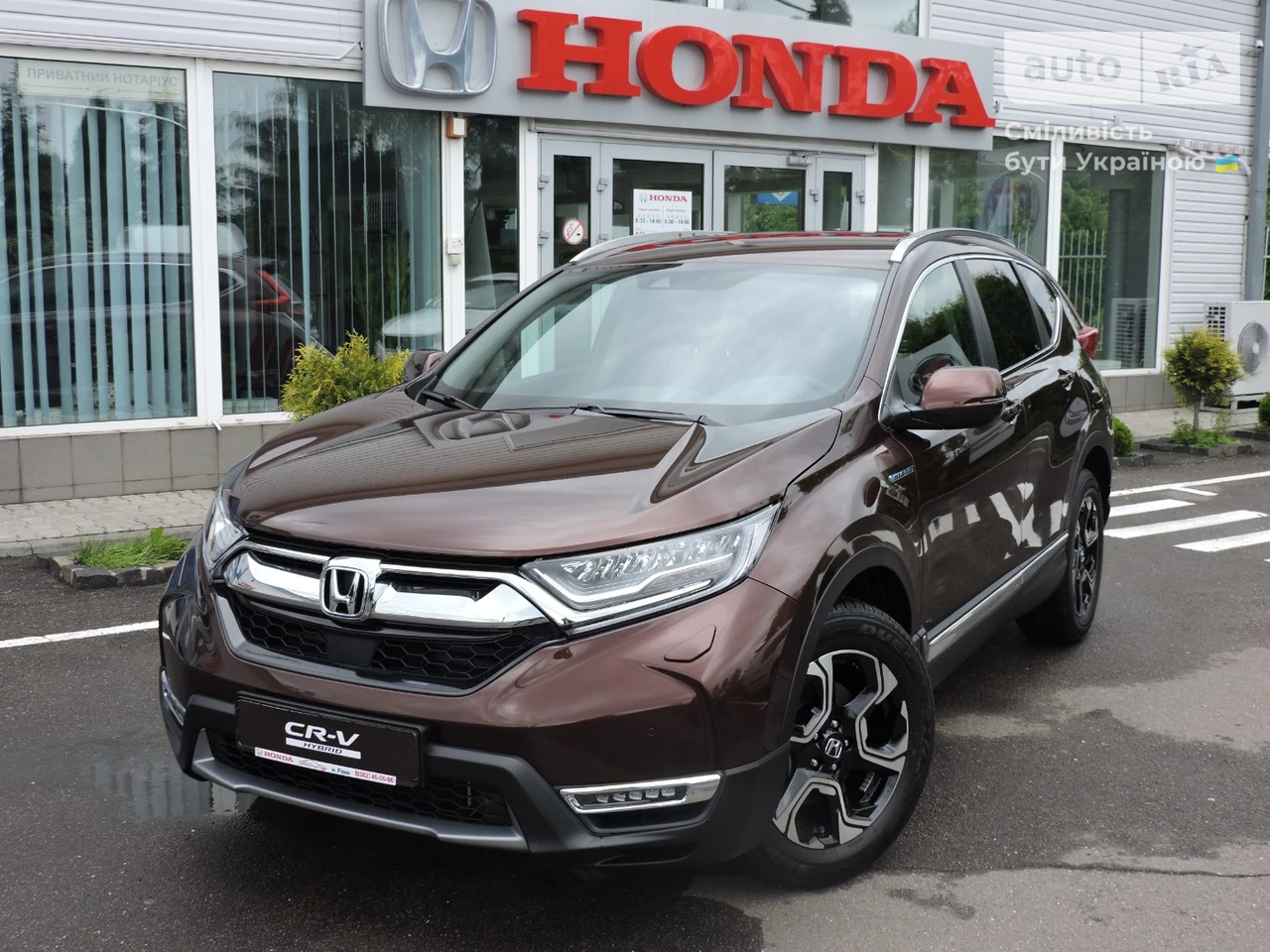 Honda CR-V Executive