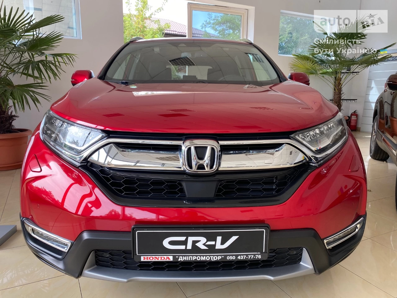 Honda CR-V Executive