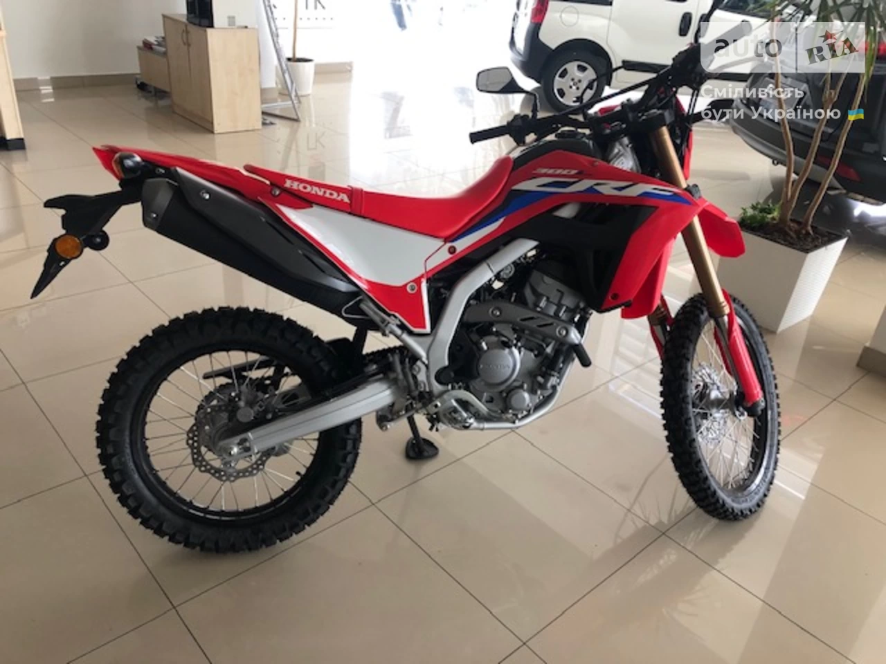 Honda CRF 300L Base