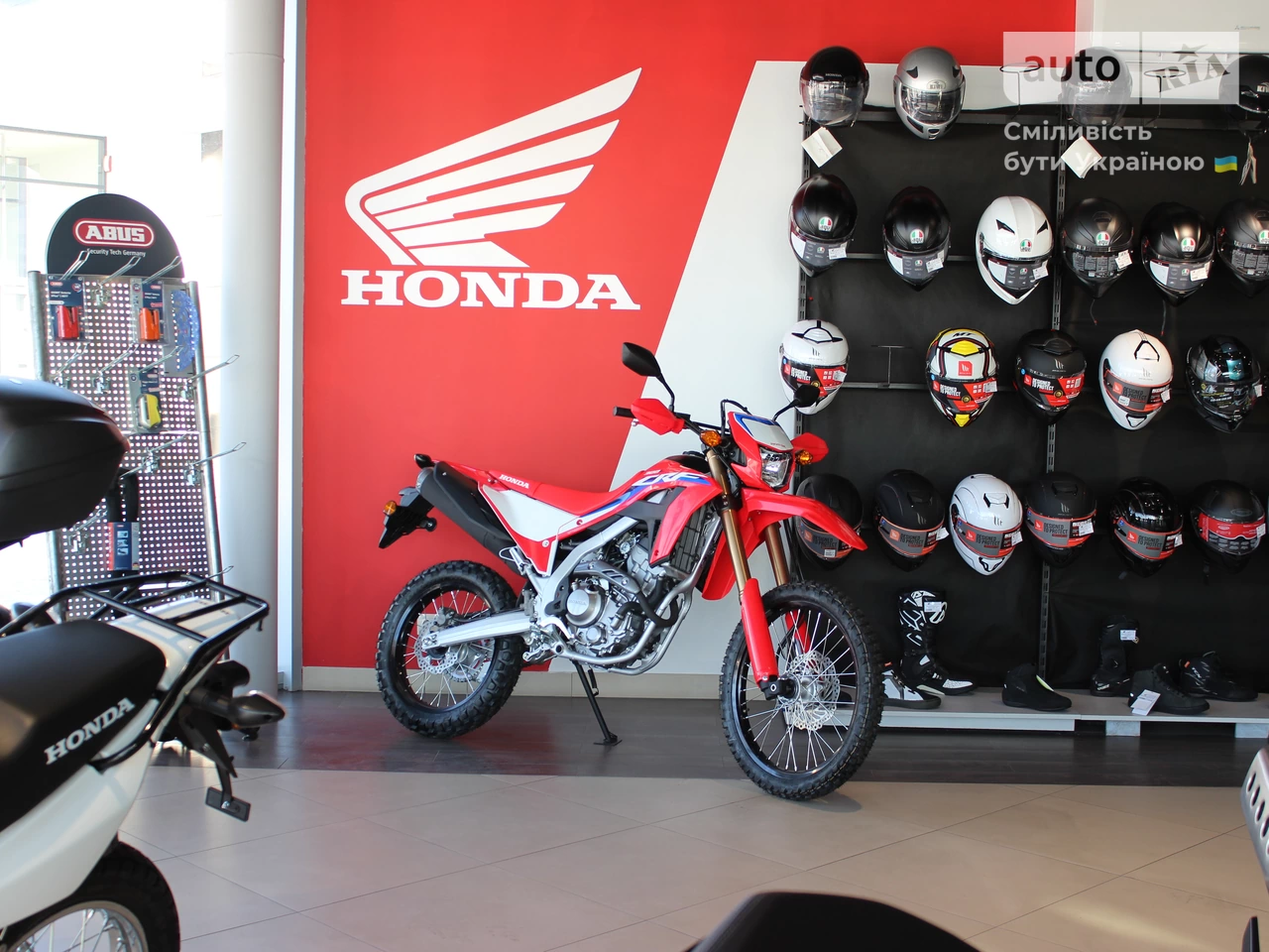 Honda CRF 300L Base