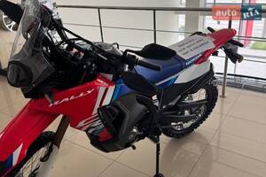 Honda CRF 300 Rally Base