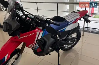 Honda CRF 300 Rally
