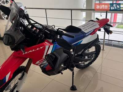 Honda CRF 300 Rally 2026 Base