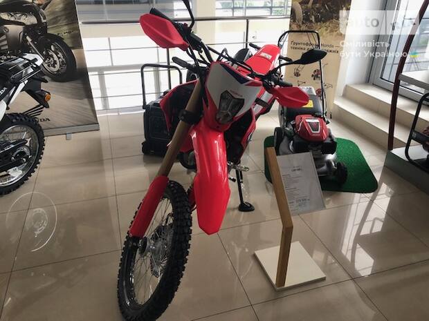 Honda CRF 300L 2025