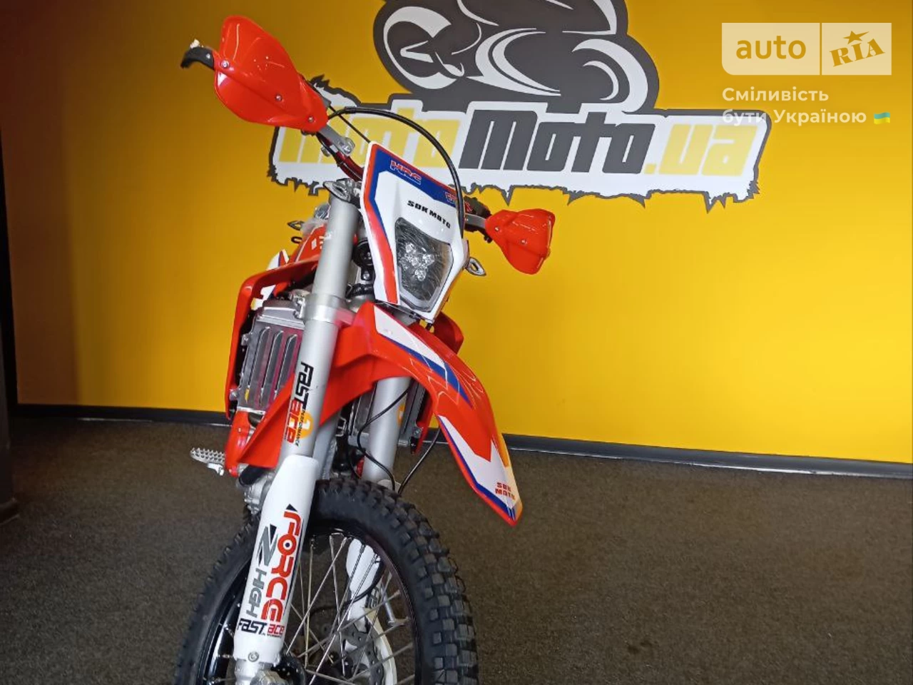 Honda CRF 450R Base