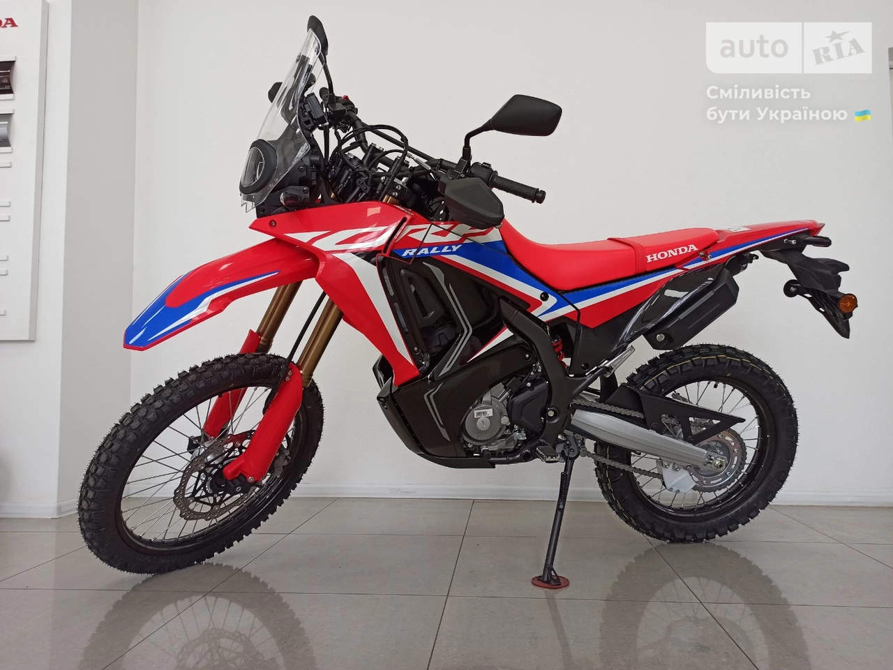 Honda CRF Base