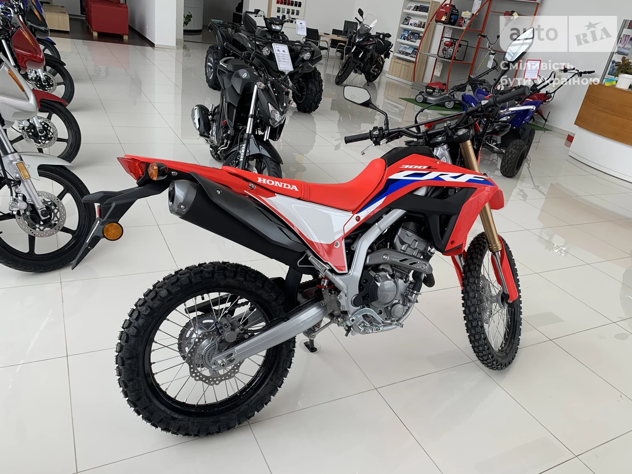 Honda CRF Base