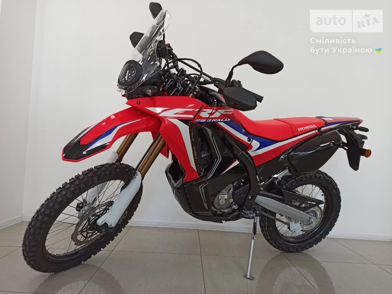 Honda CRF Base