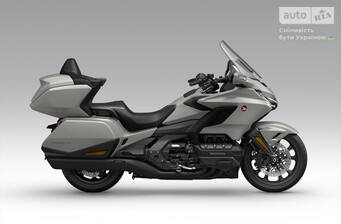 Honda Gold Wing 2025 Base