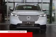 Honda HR-V Honda HR-V Elegance
