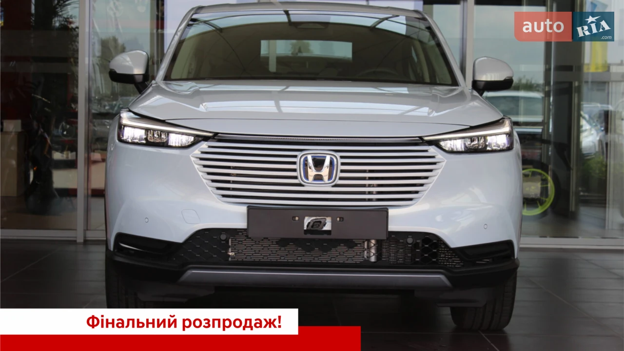 Honda HR-V Elegance