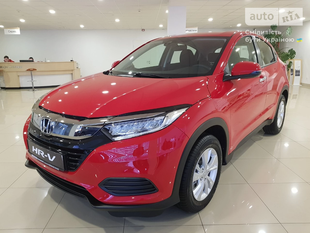 Honda HR-V Comfort