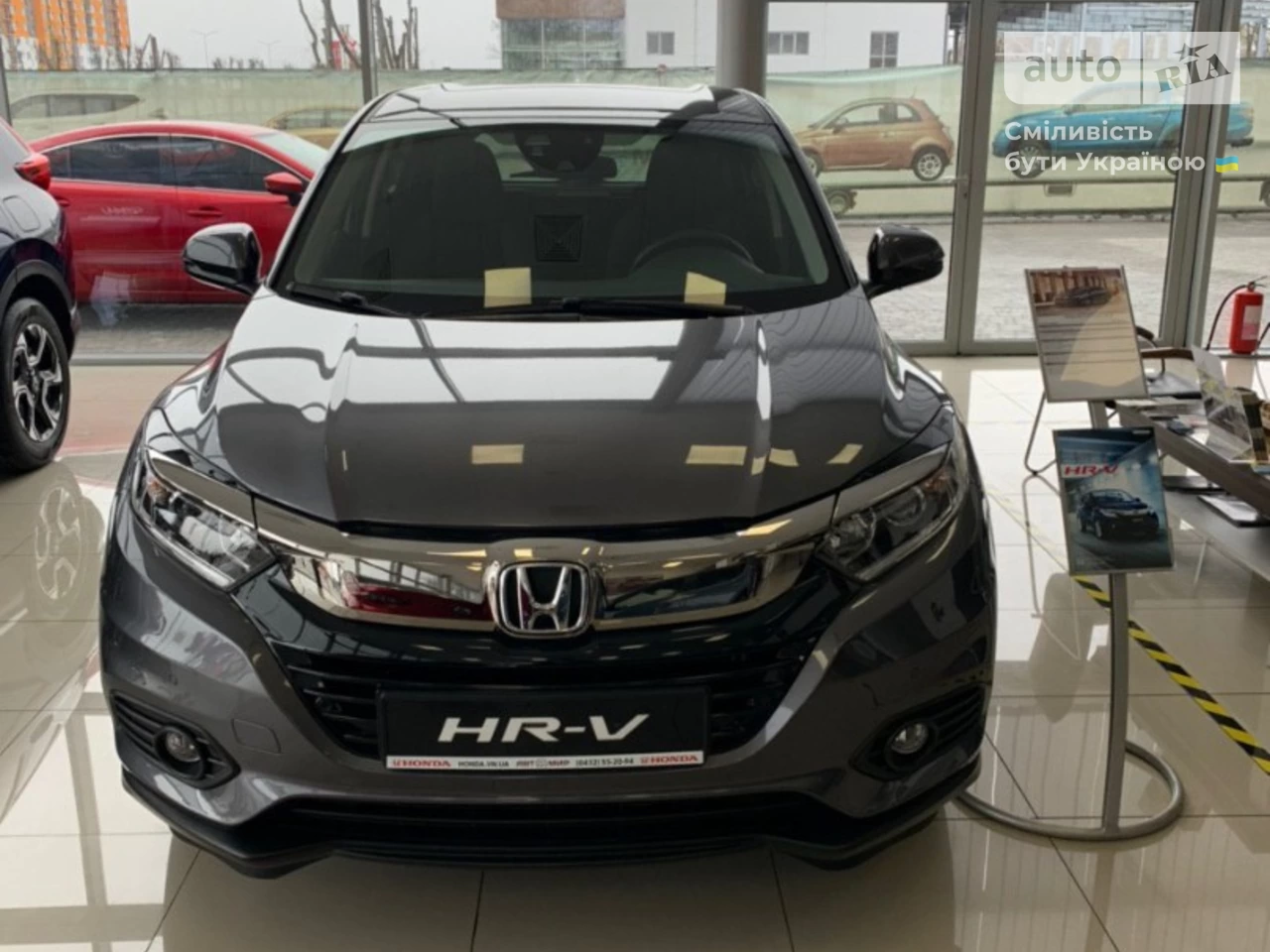 Honda HR-V Elegance