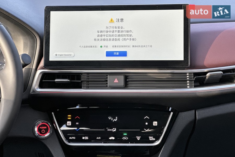 Honda M-NV - фото 19