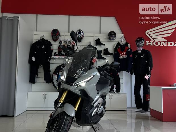 Honda X-ADV 750 2026