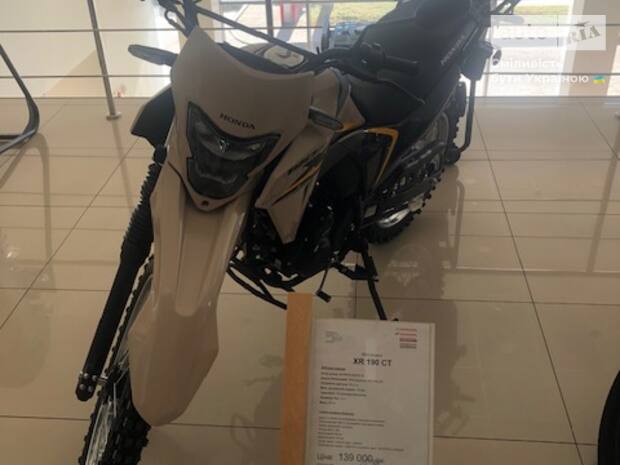 Honda XR 190 CT 2025