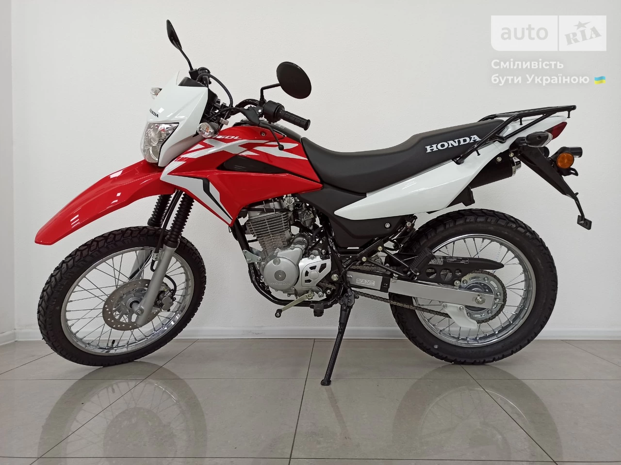 Honda XR Base