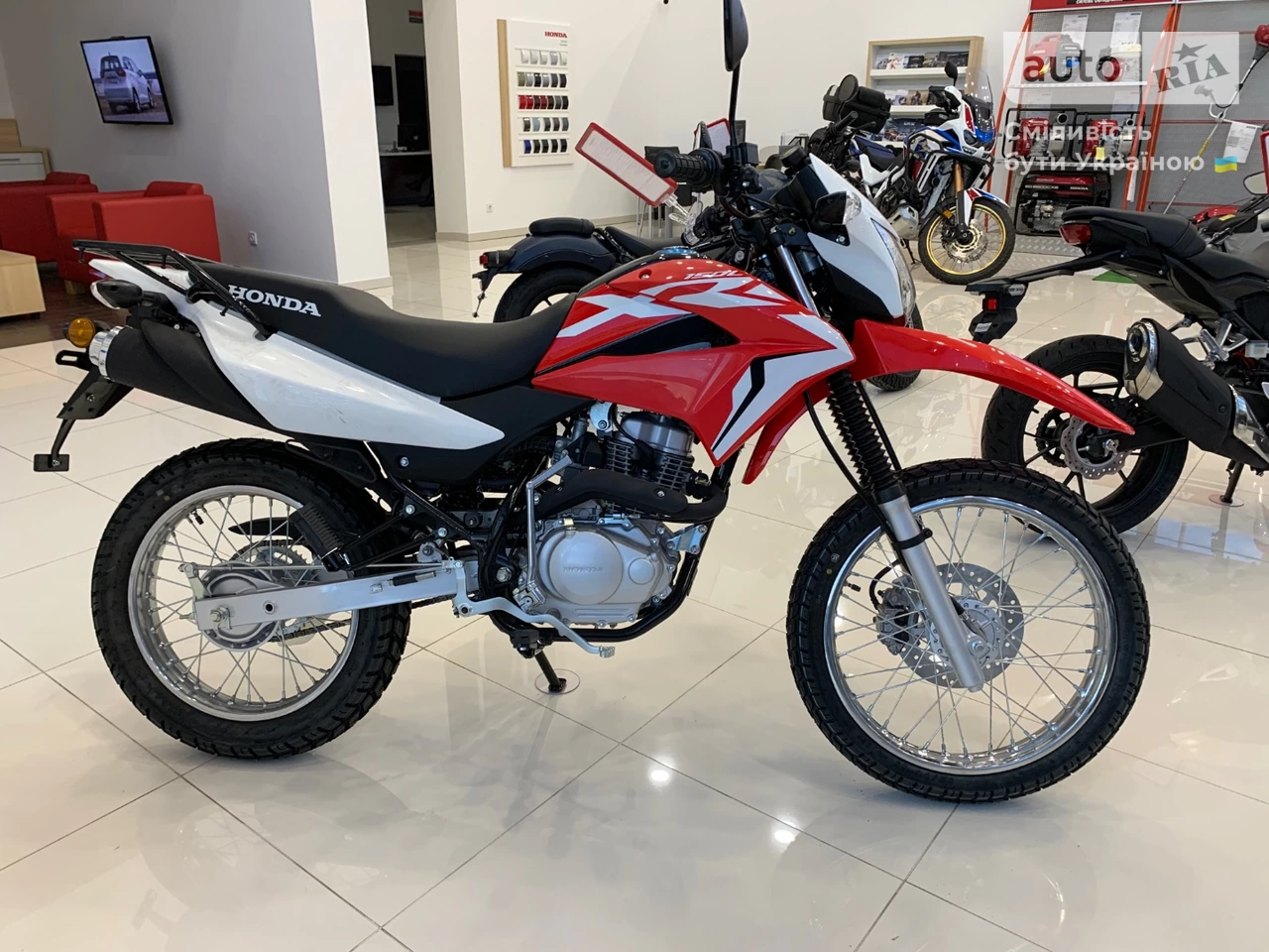 Honda XR Base