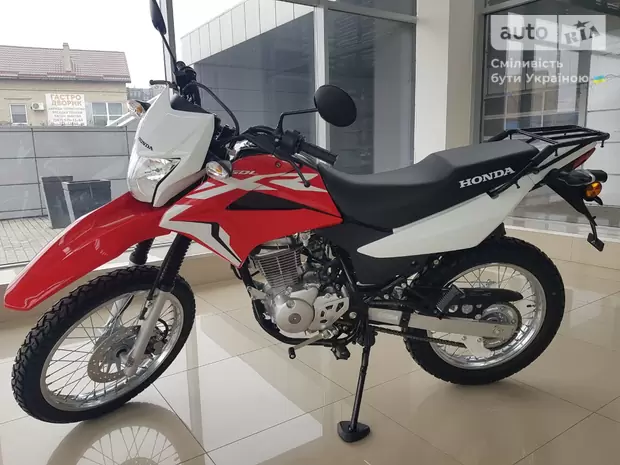 Honda XR Base