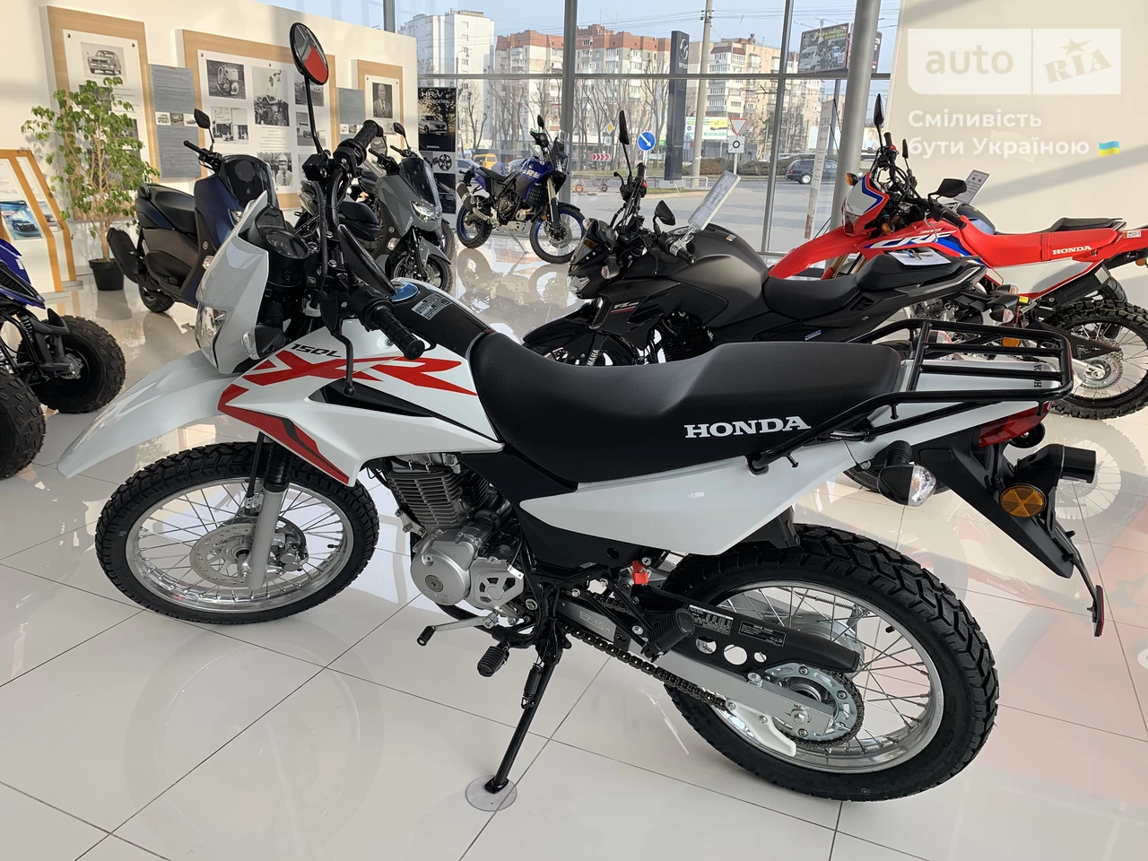 Honda XR Base