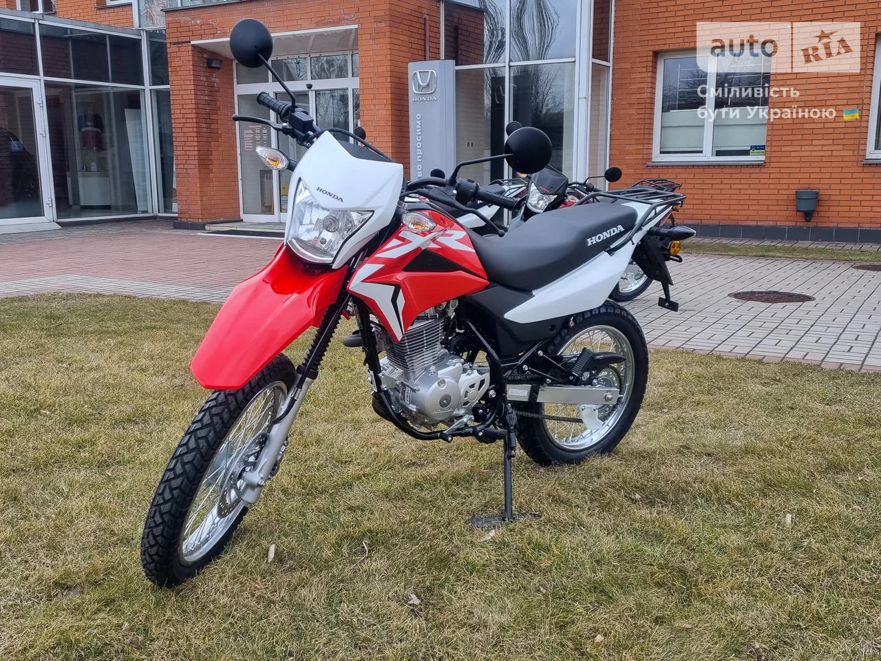 Honda XR Base