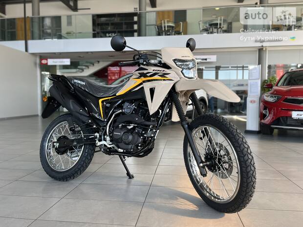 Honda XR 2025