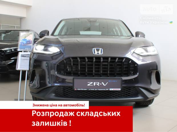 Honda ZR-V 2023