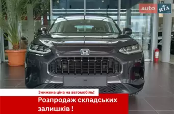 Honda ZR-V