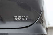Huawei Aito M7 Ultra