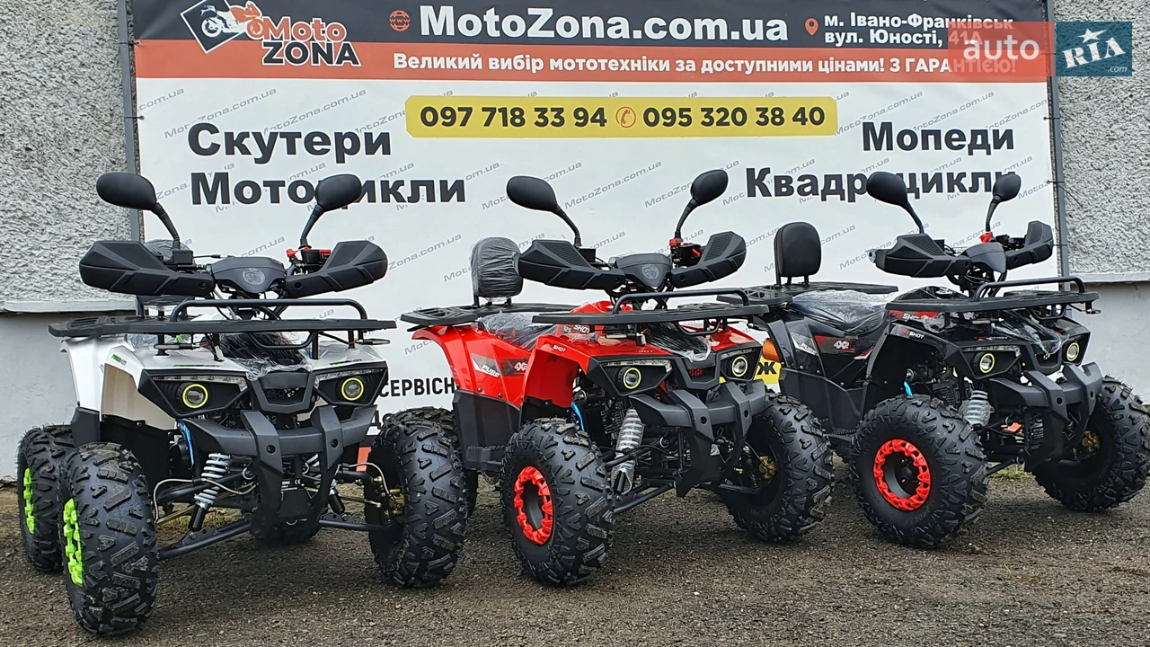 Hunter 125 Base