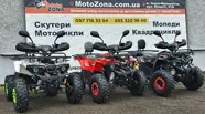 Hunter 125 Base