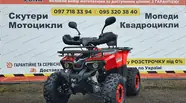 Hunter 125 Base
