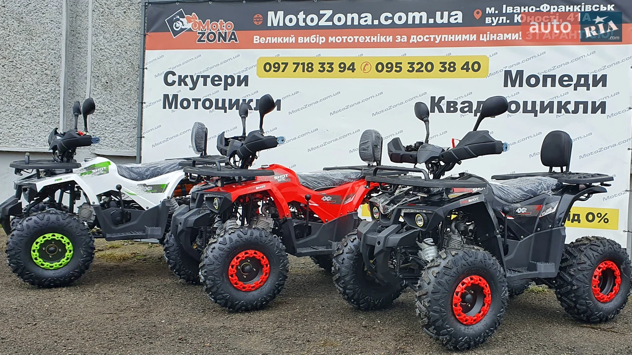 Hunter 125 Base