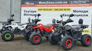 Hunter 125 Base