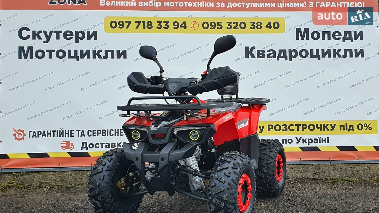 Hunter 125 Base