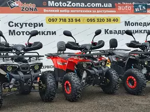 Hunter 125